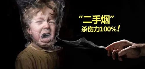 吸煙只會(huì)傷害自己的肺？那你就錯(cuò)啦